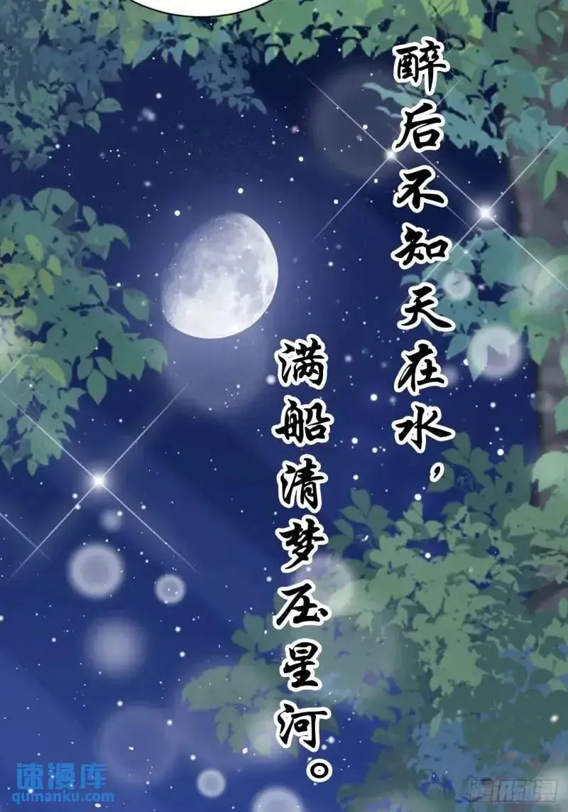 101 挑战藏书阁37