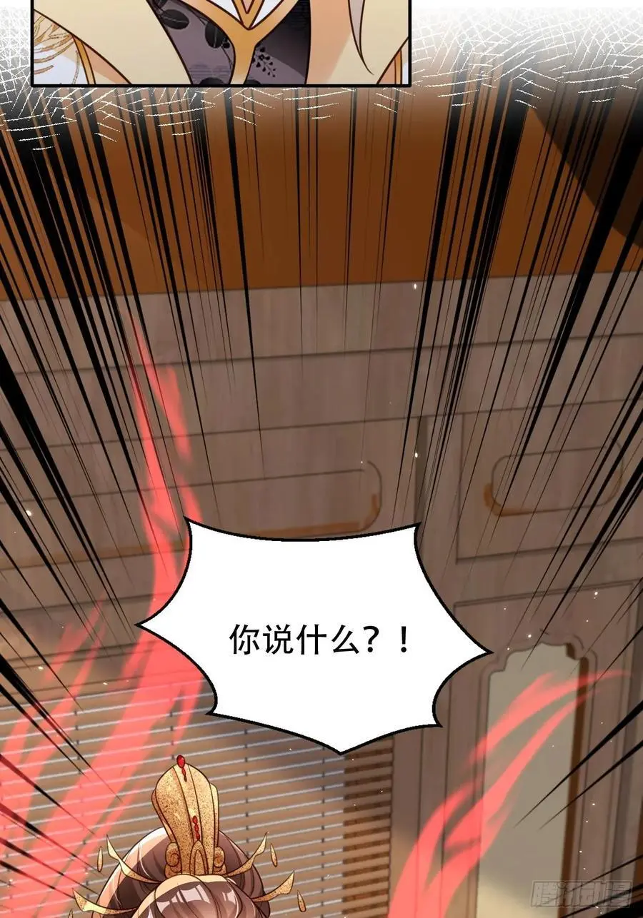 105 真龙骸骨33