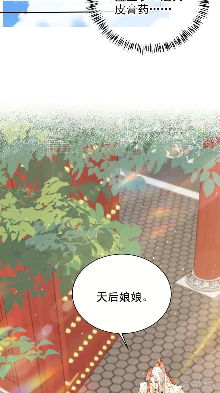 66 被一脚踹回来了？！31