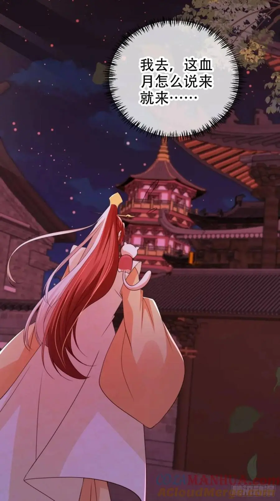112 攻打魔窟8
