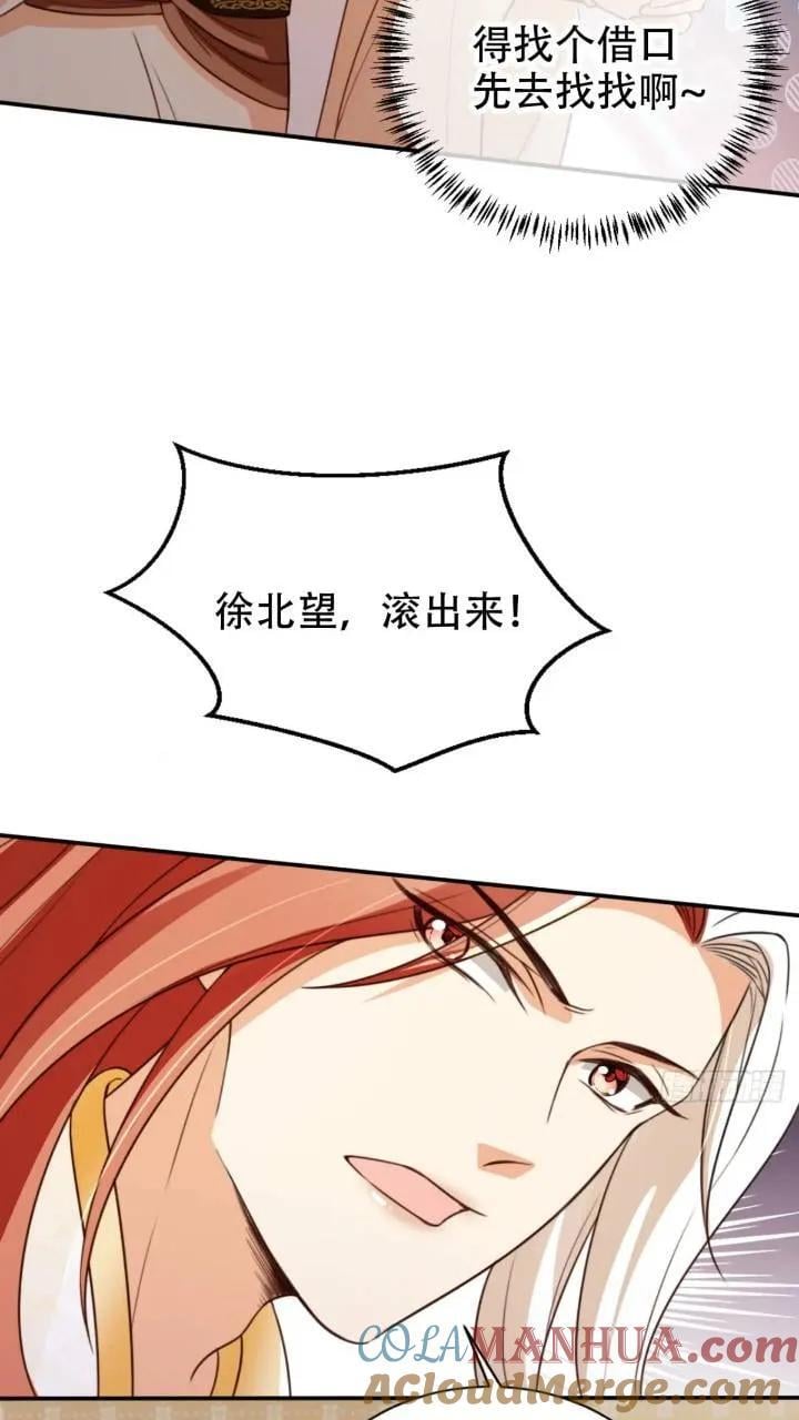 95 踢馆12