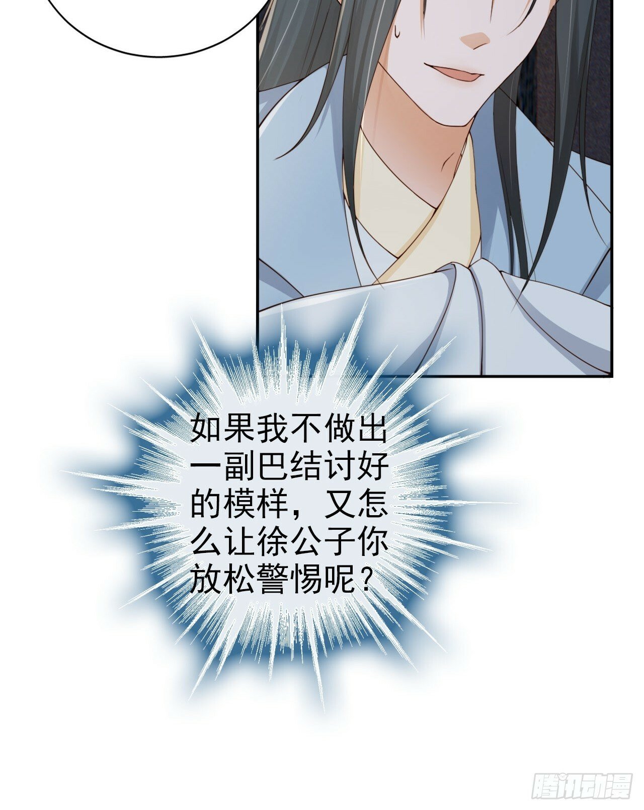 46 如此厚颜无耻之人！5