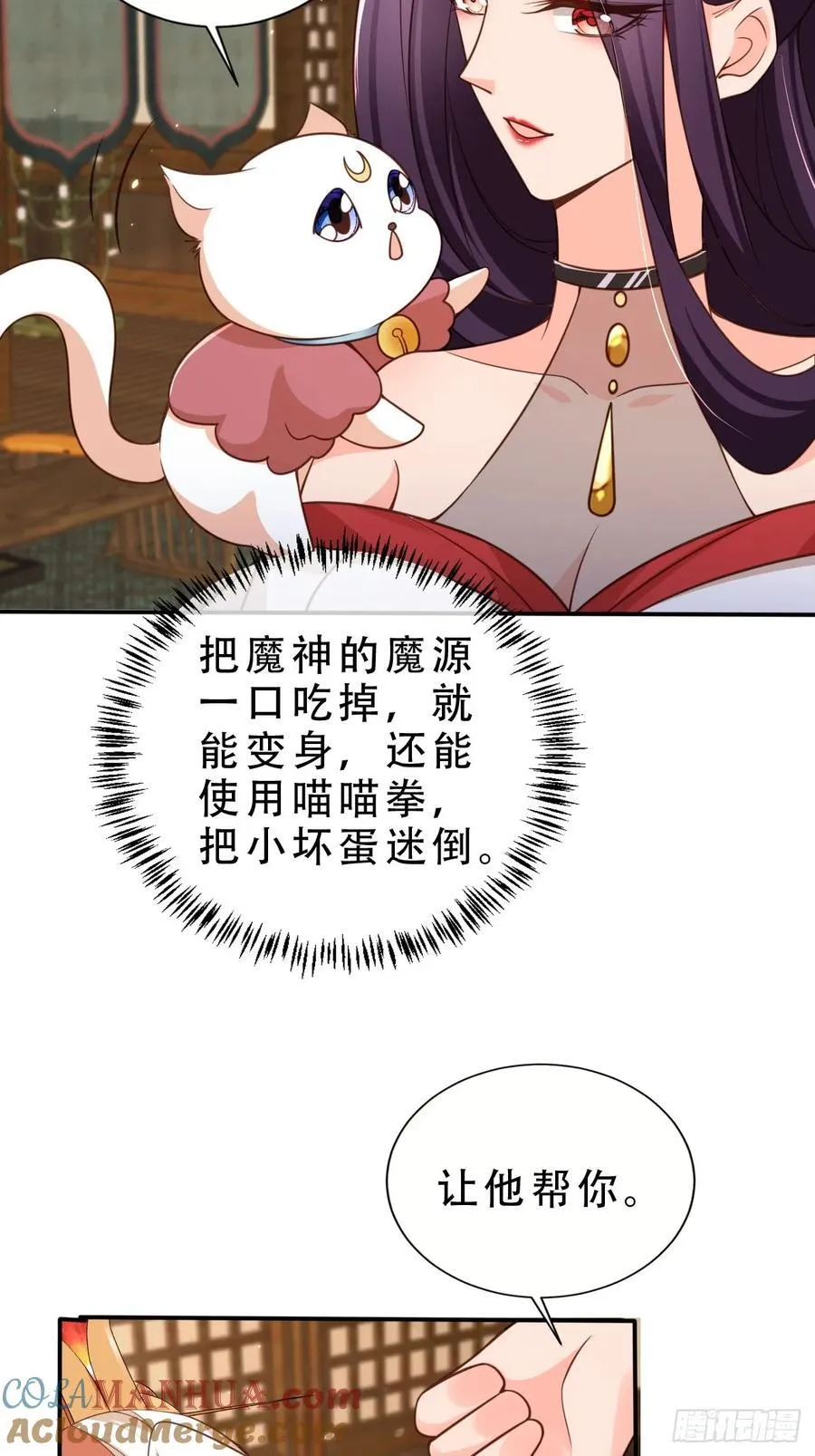 129 丈母娘？！26