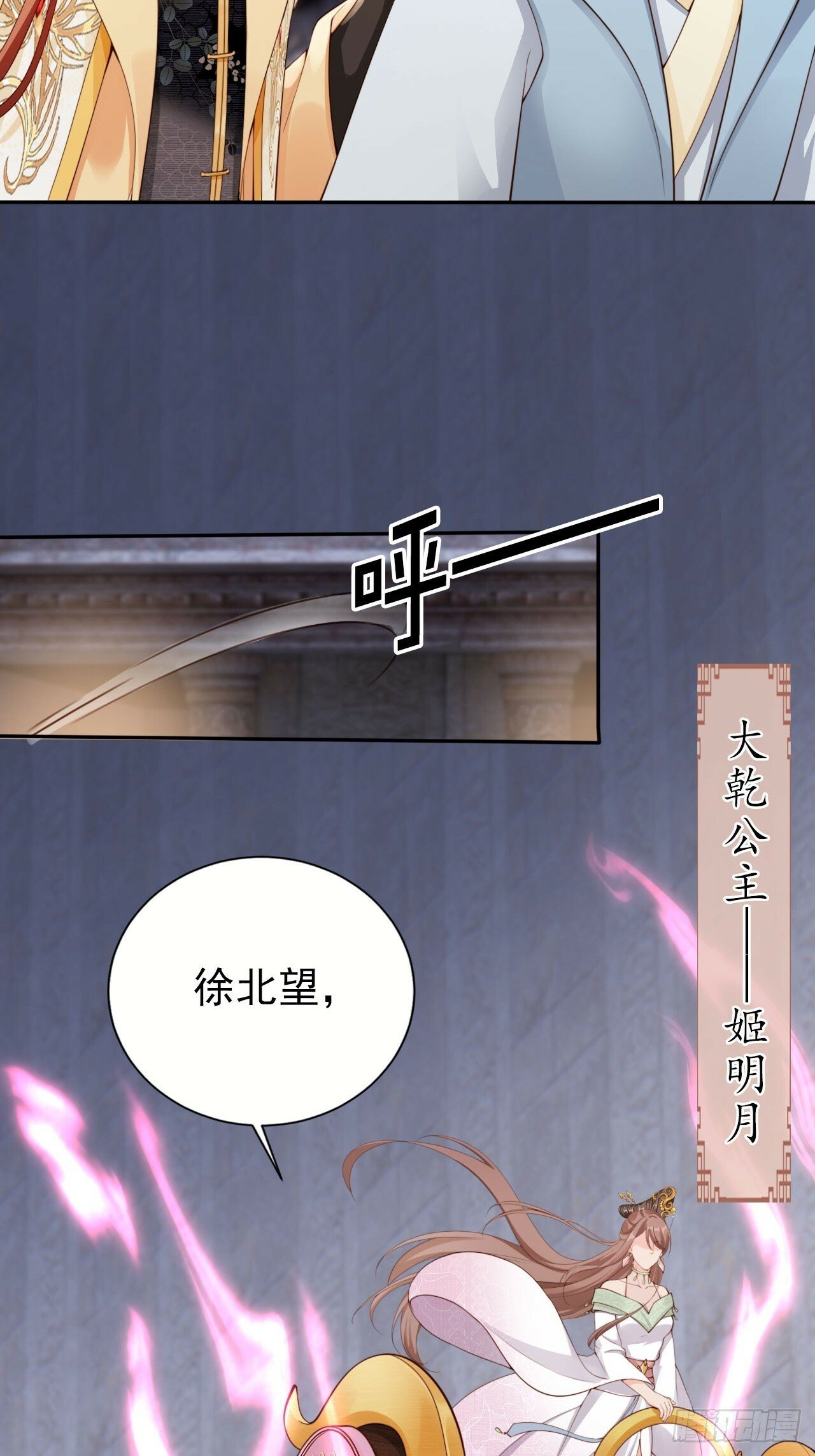 46 如此厚颜无耻之人！29