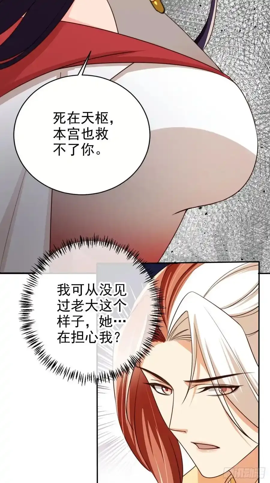 70 超脱之誓27