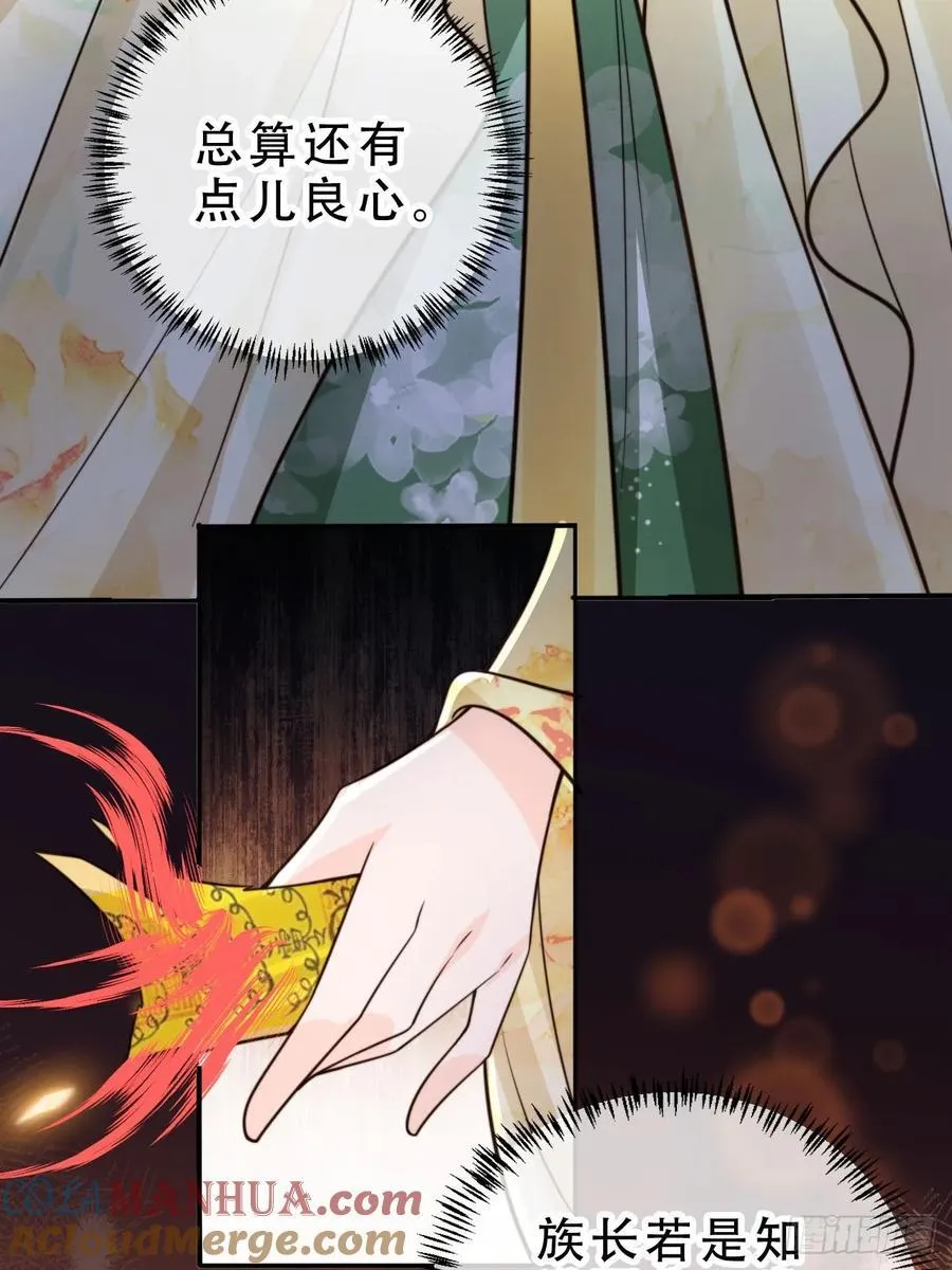 130 皇帝苏醒26