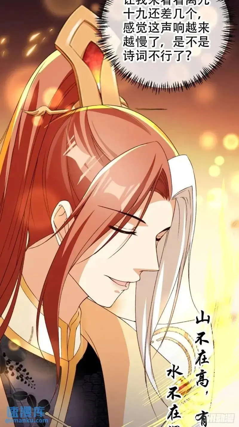 102 春秋笔17
