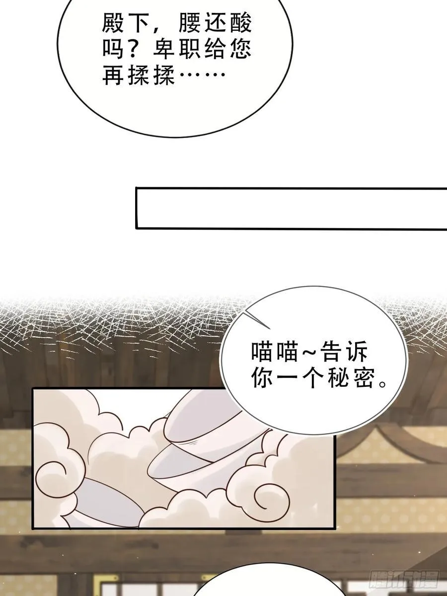 137 叫主人7