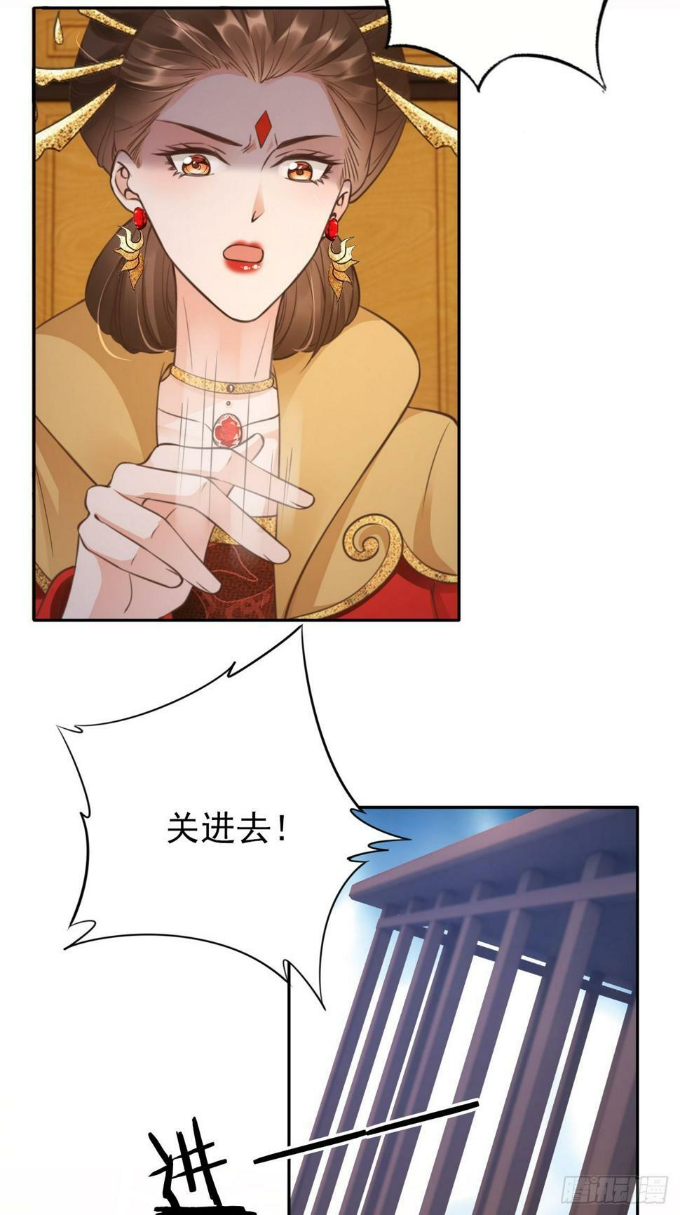 39 皇子何故谋反13
