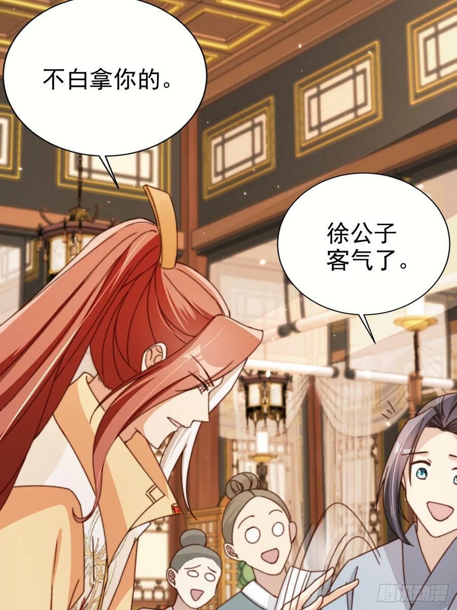 68 被老大拉黑了？！23