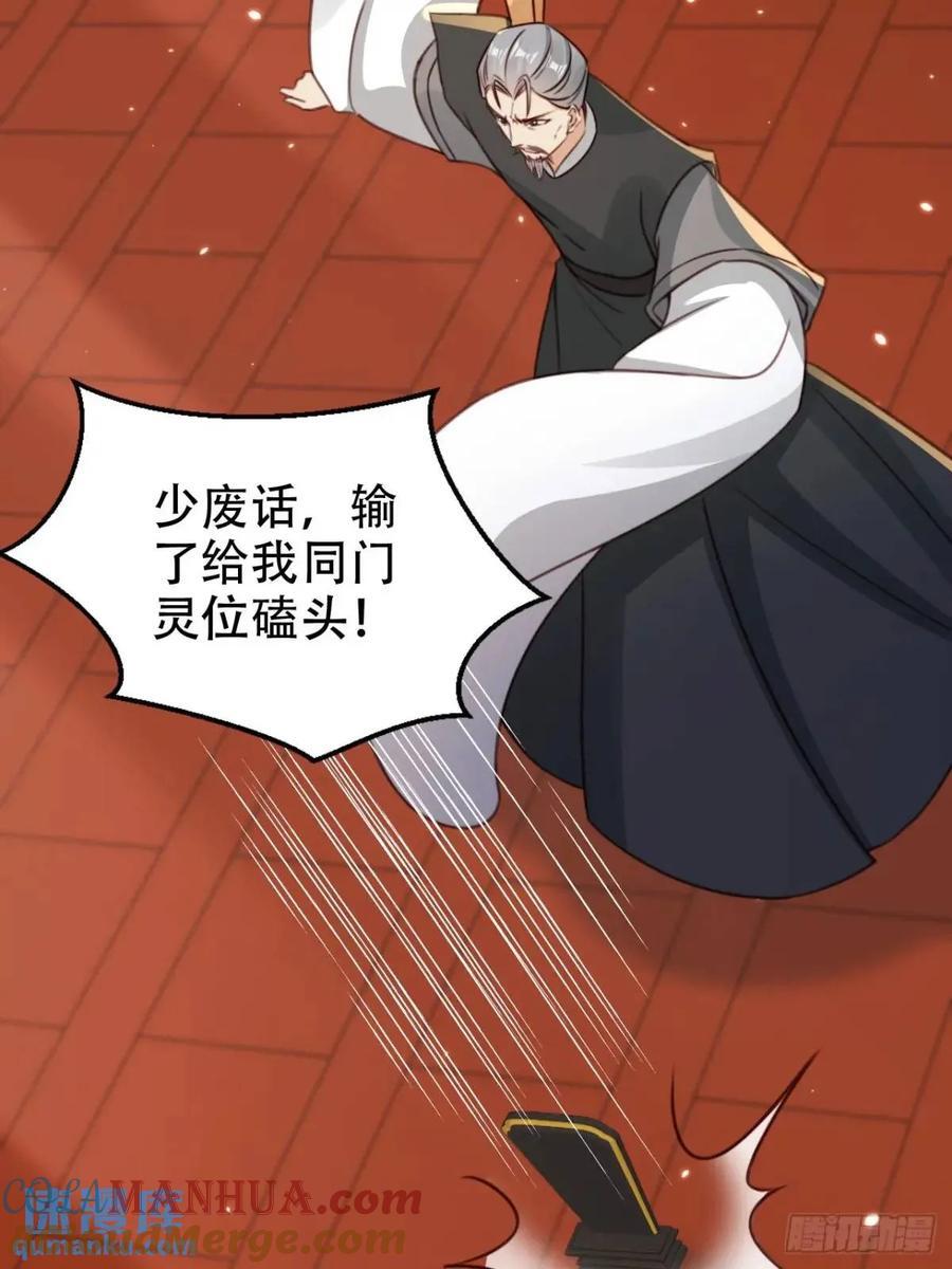 96 擂台比武6
