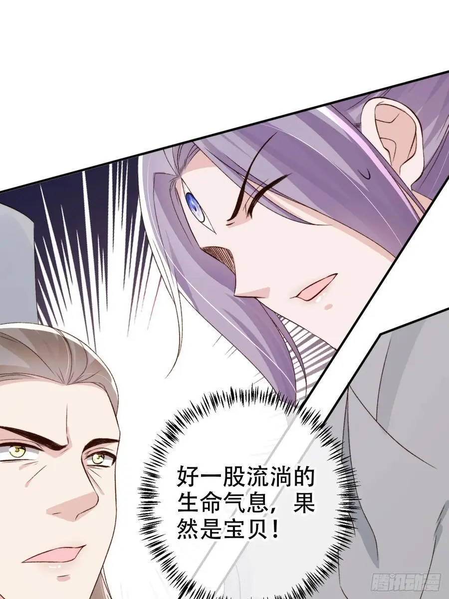 121 古神心脏17