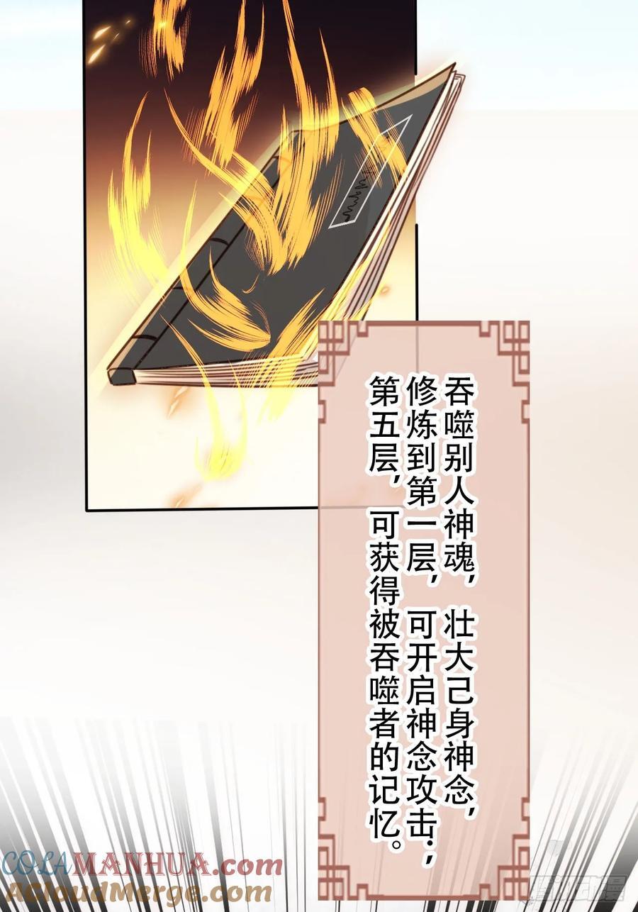 83 梦魇39