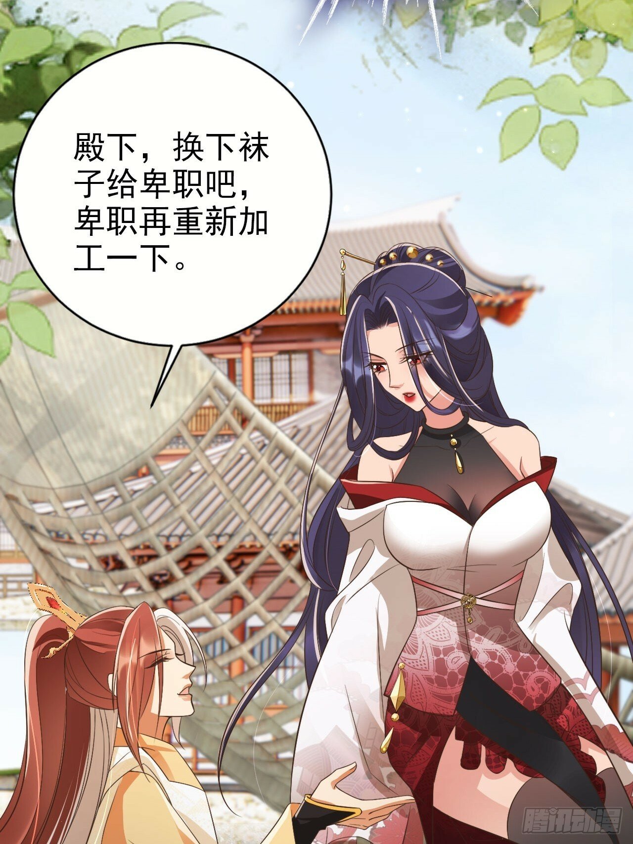 54 你想喝本宫的血吗？7