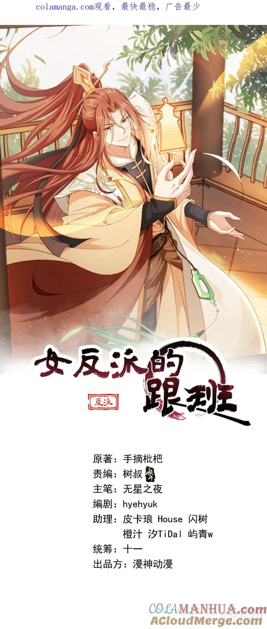 130 皇帝苏醒39