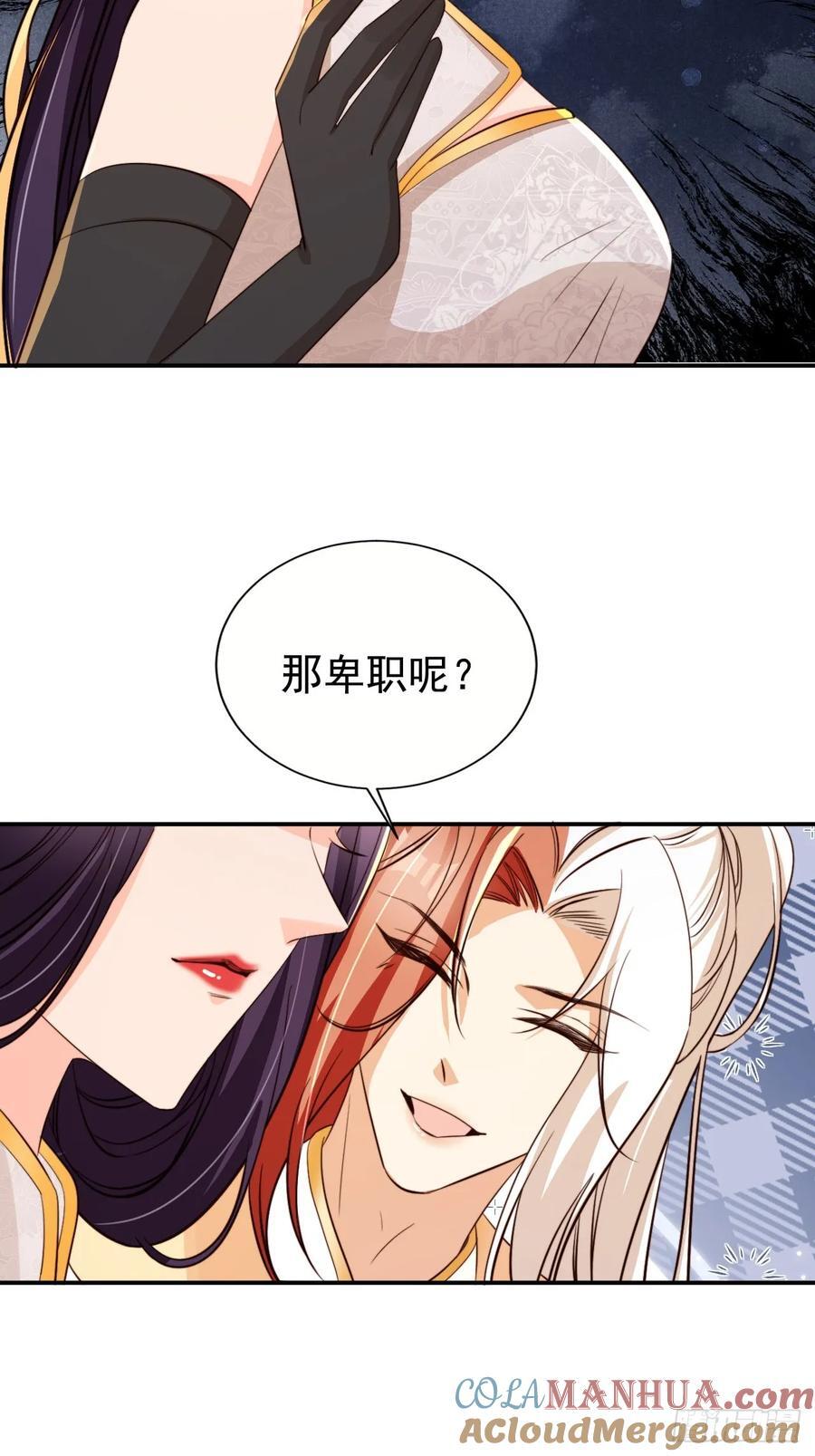 92 古棺38