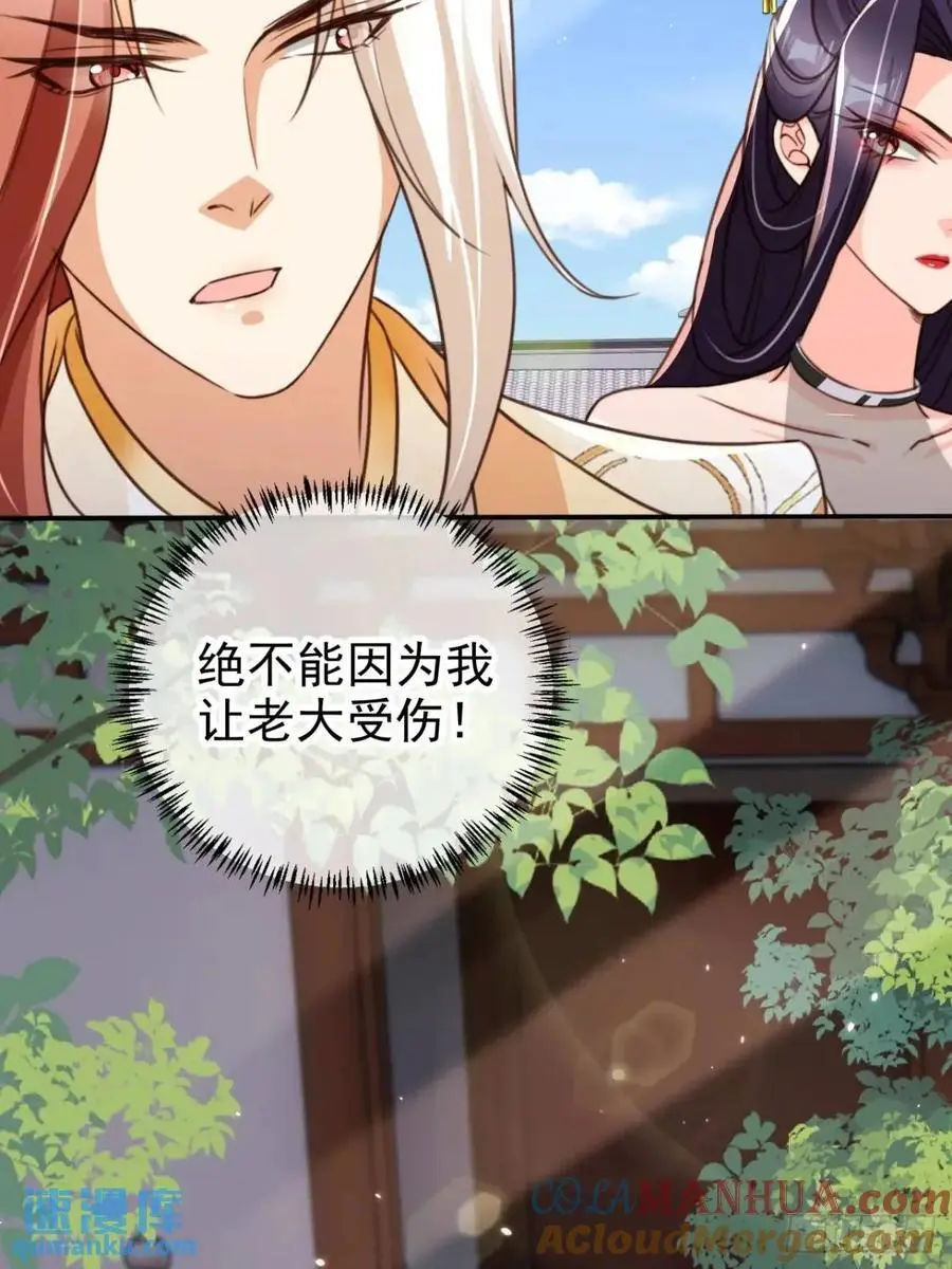 100 藏书阁之约24