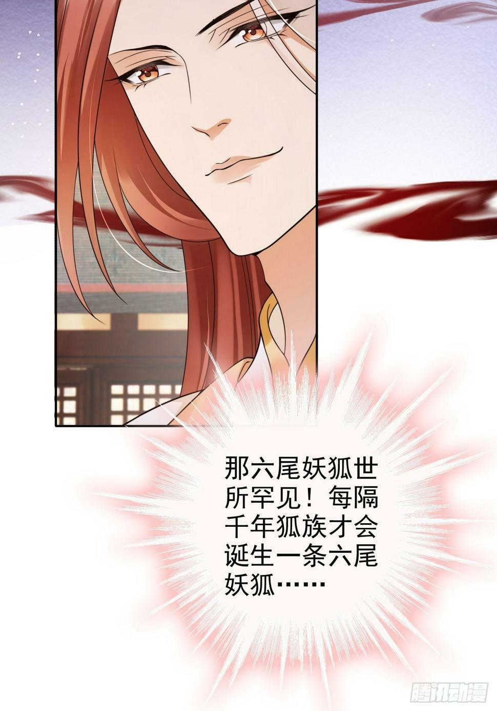 40 死得不如狗31