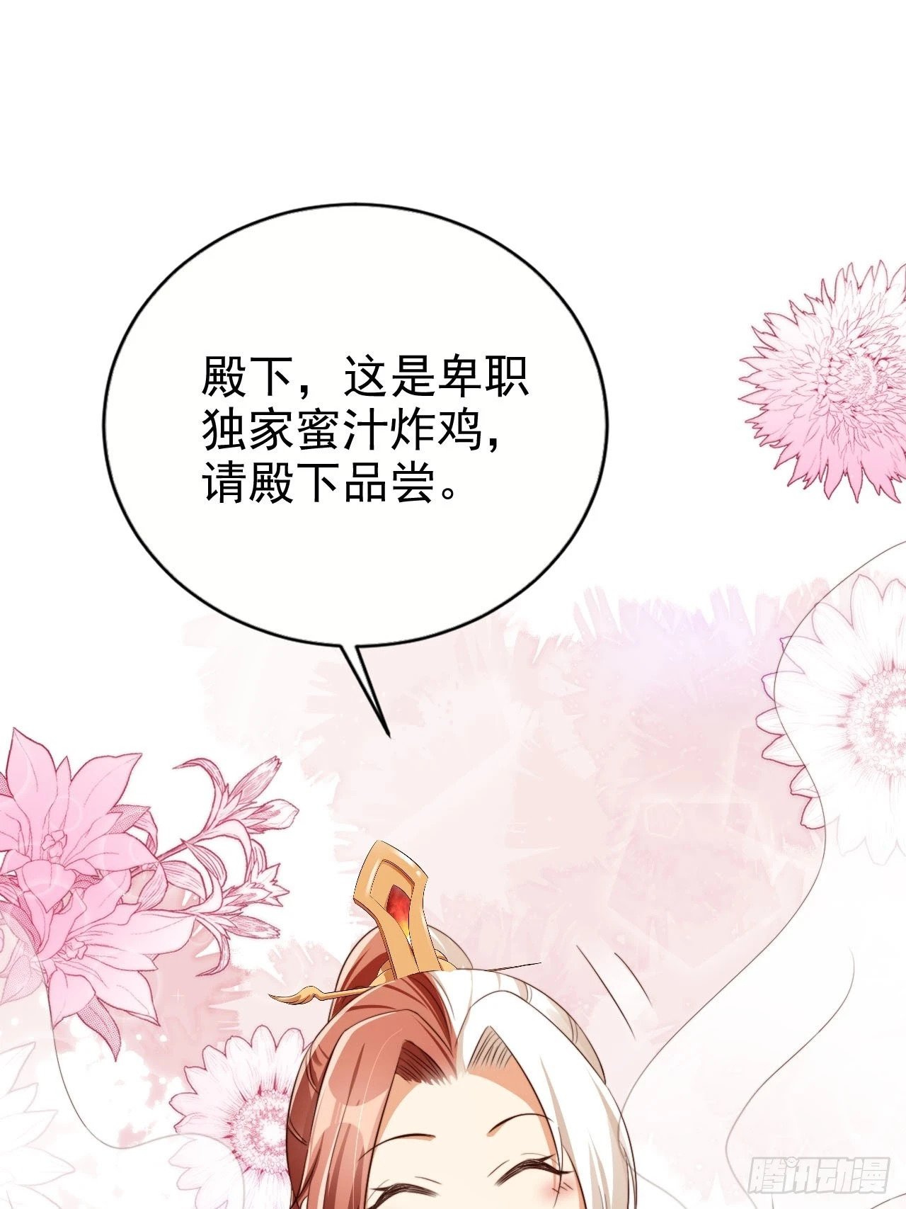 57 有被冒犯到！25