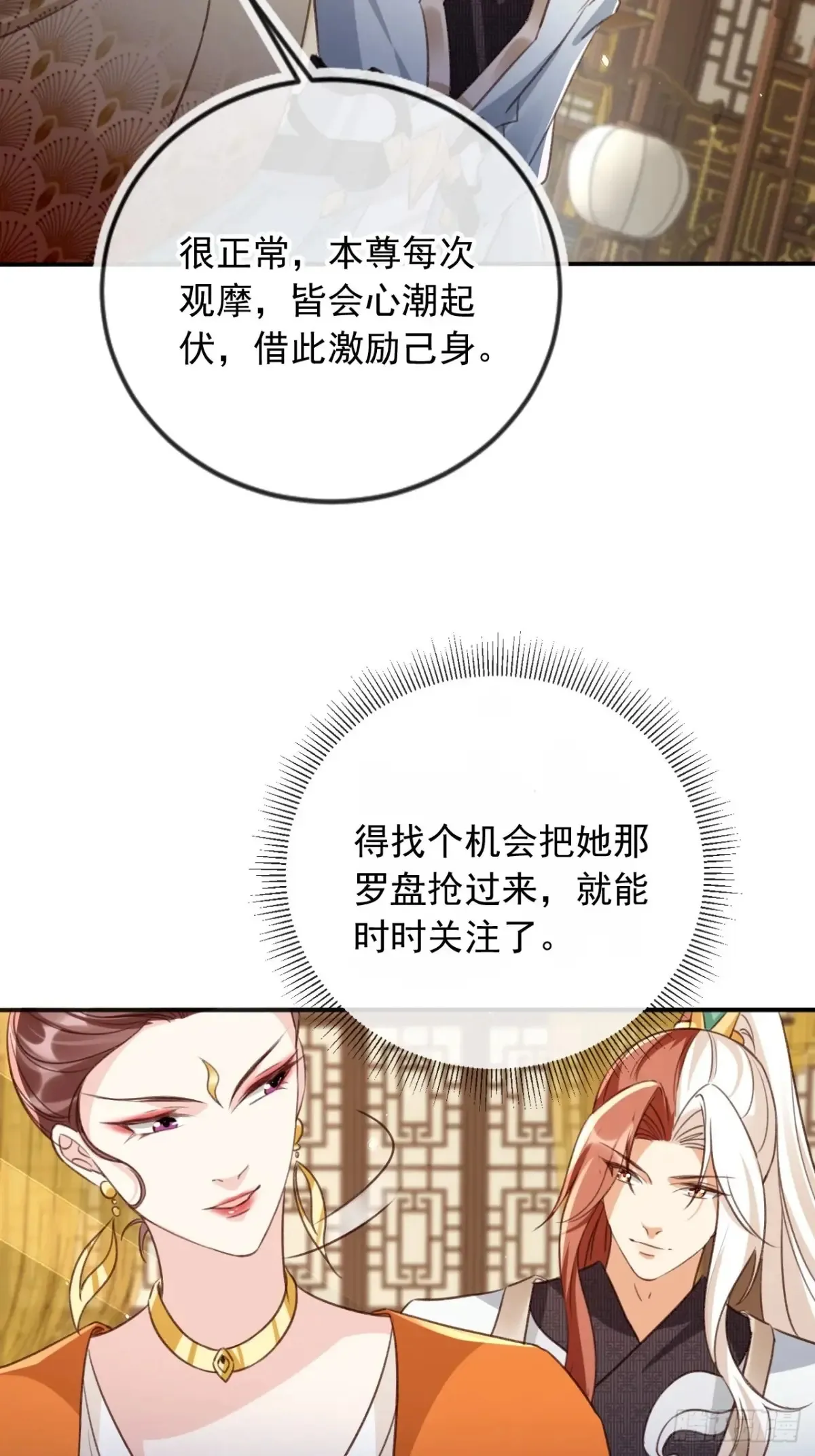 153 熟悉的截胡感21