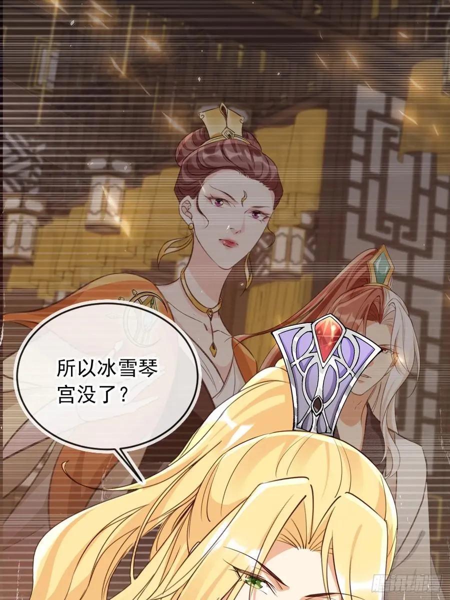 164 我会报仇！31