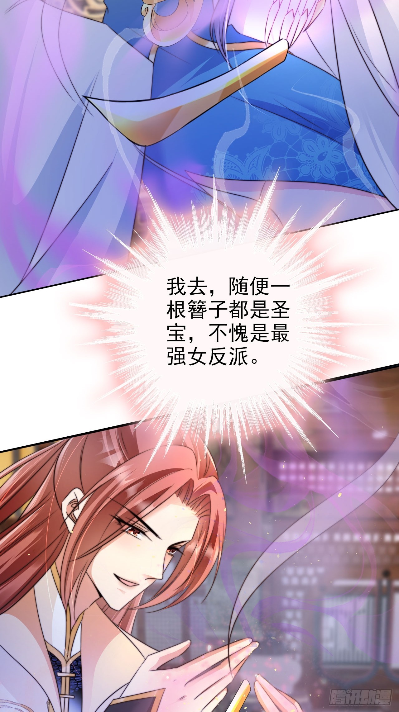 12 升级速度太慢了25