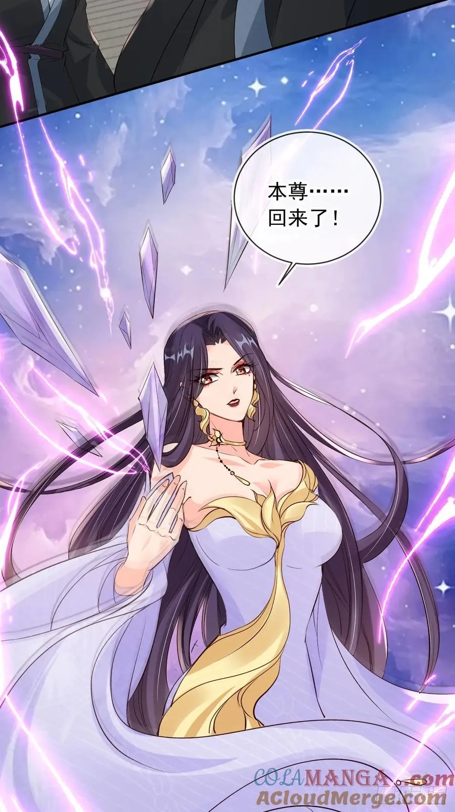 171 老大患得患失了32