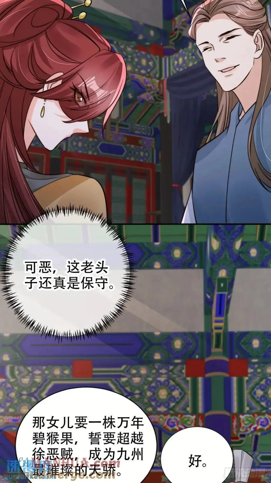 112 攻打魔窟26