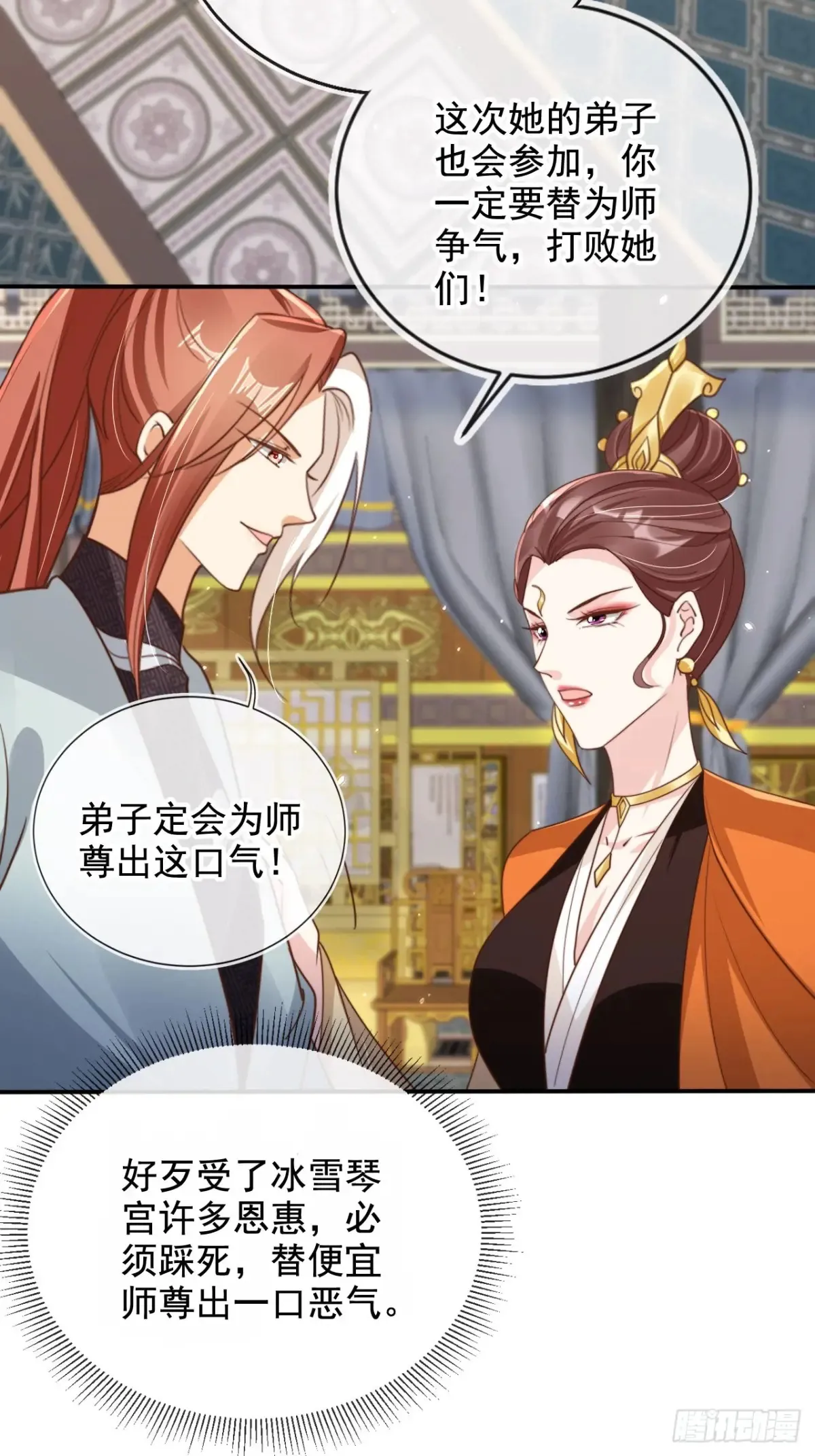 156 突破人仙境！25