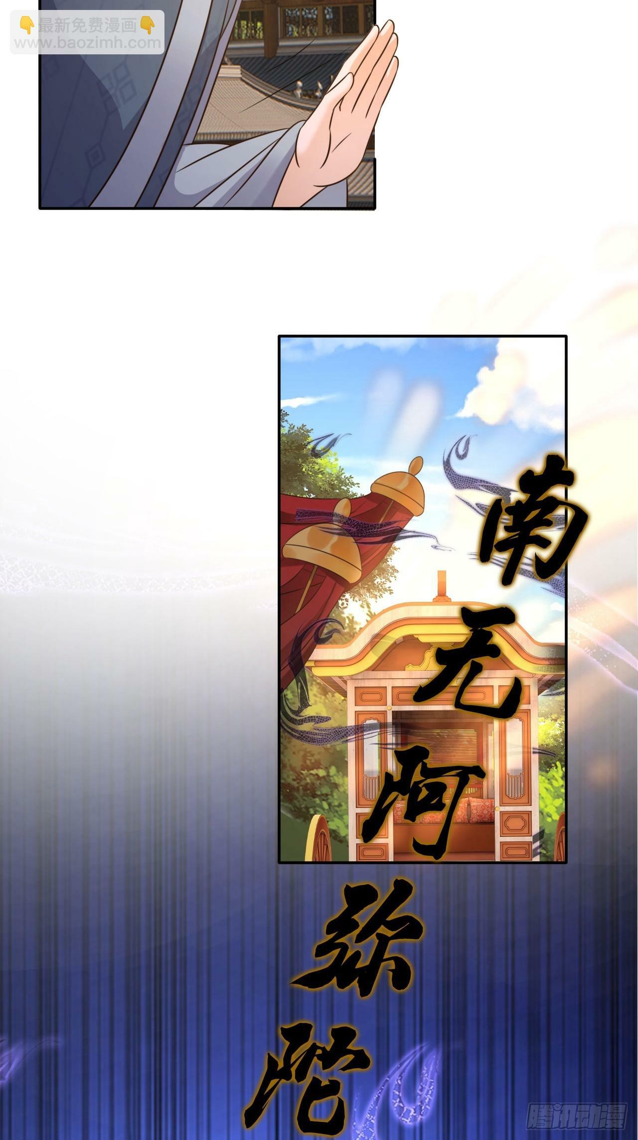 35 文气映照九万里！18
