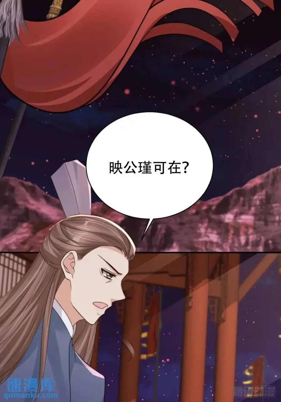 114 数理化走遍天下8