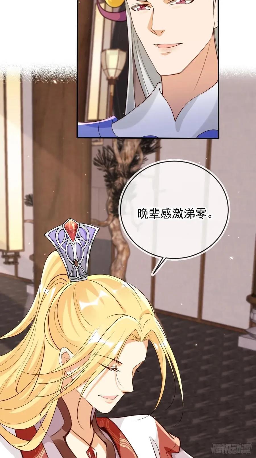 164 我会报仇！23