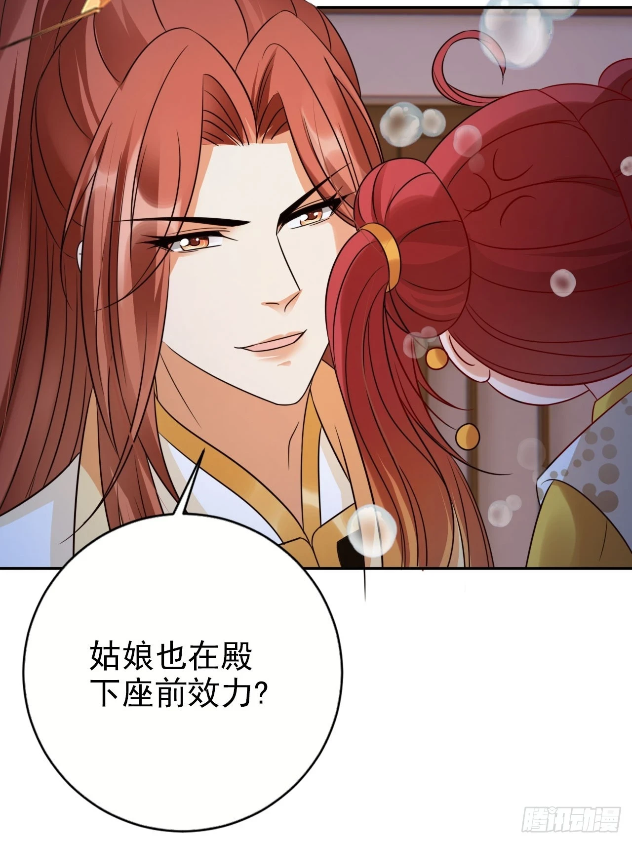 30 大争之世15