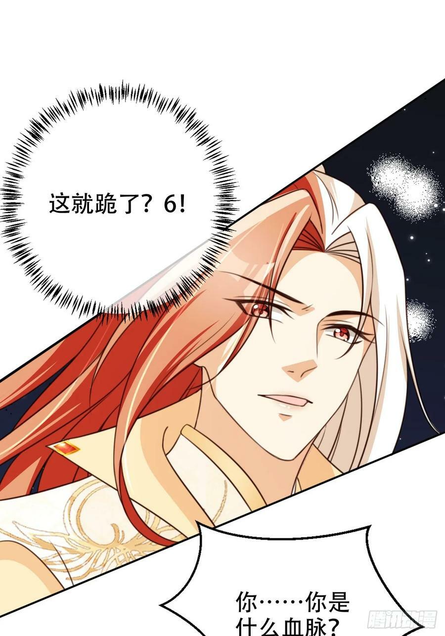 76 血脉压制11