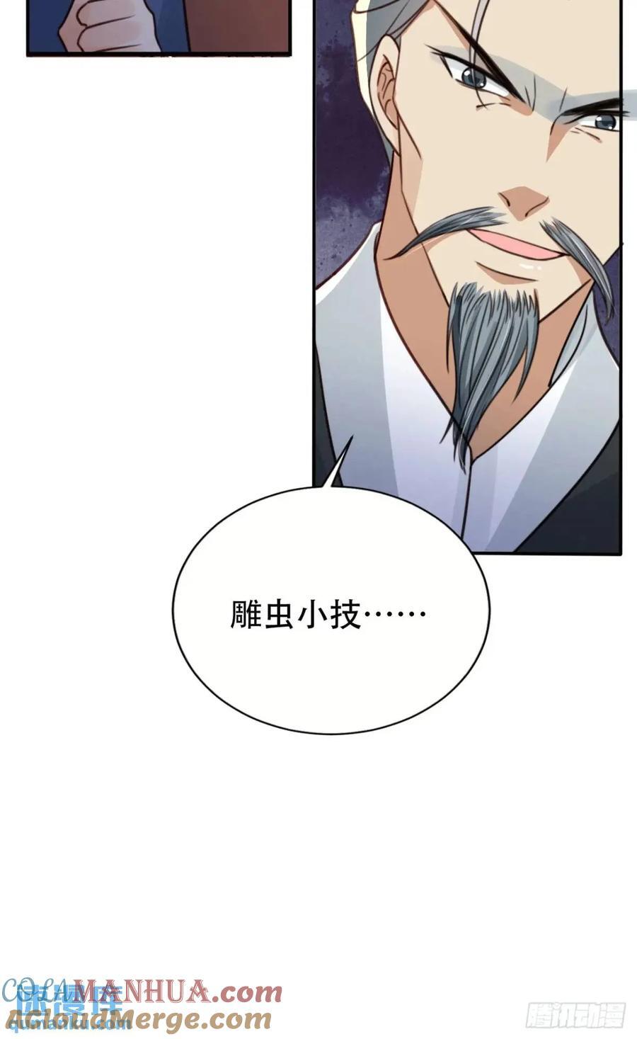 96 擂台比武30