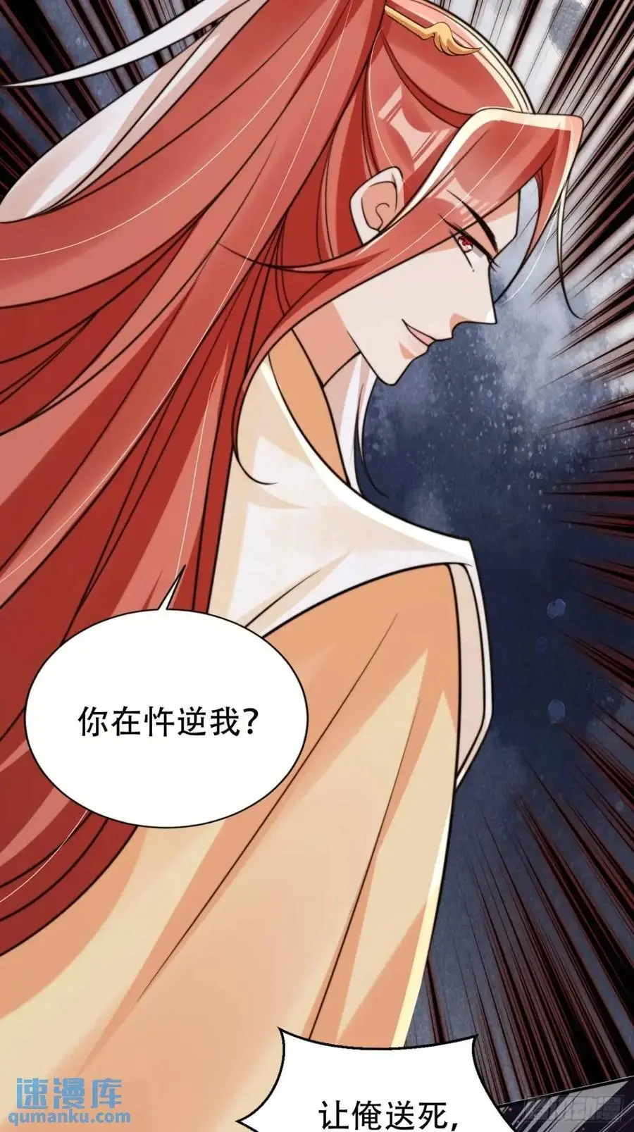 114 数理化走遍天下25