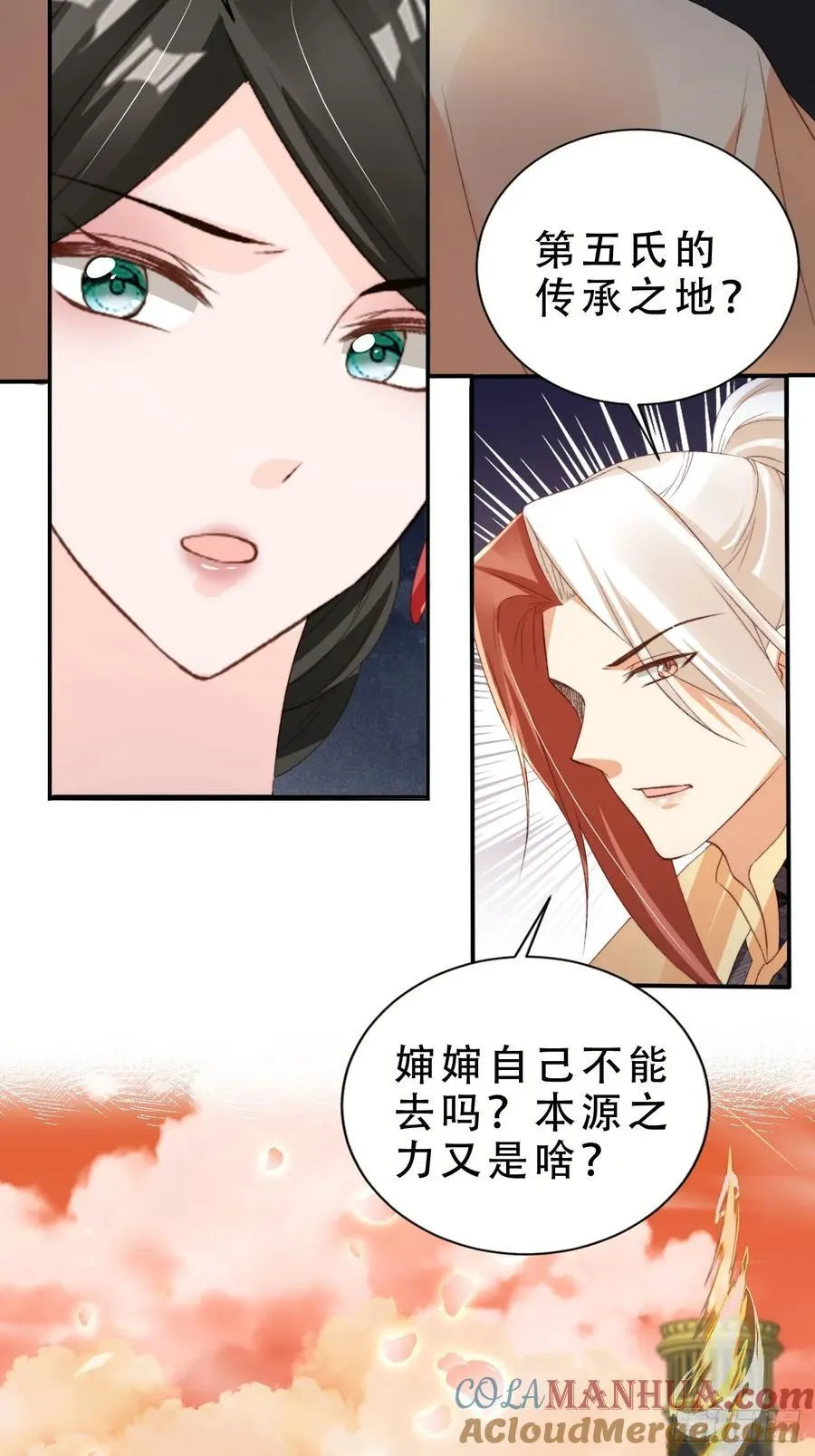 130 皇帝苏醒14