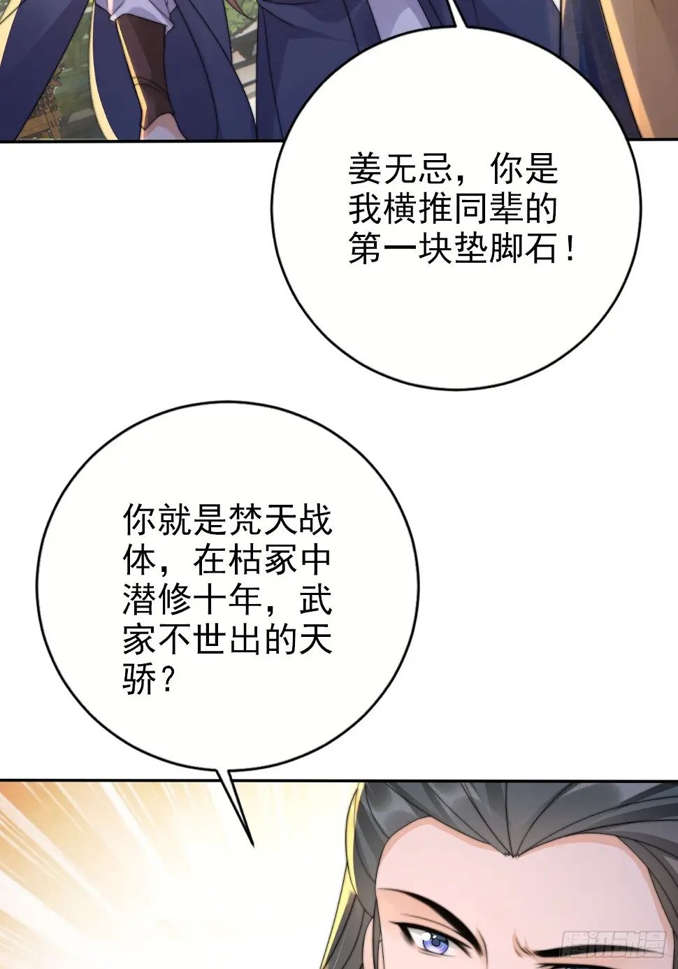 34 我就是来见见世面2