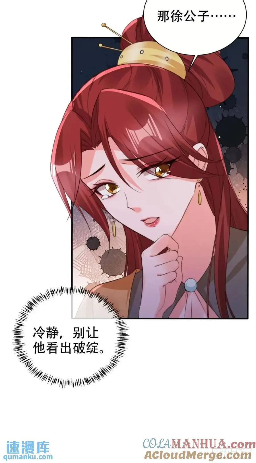 112 攻打魔窟18