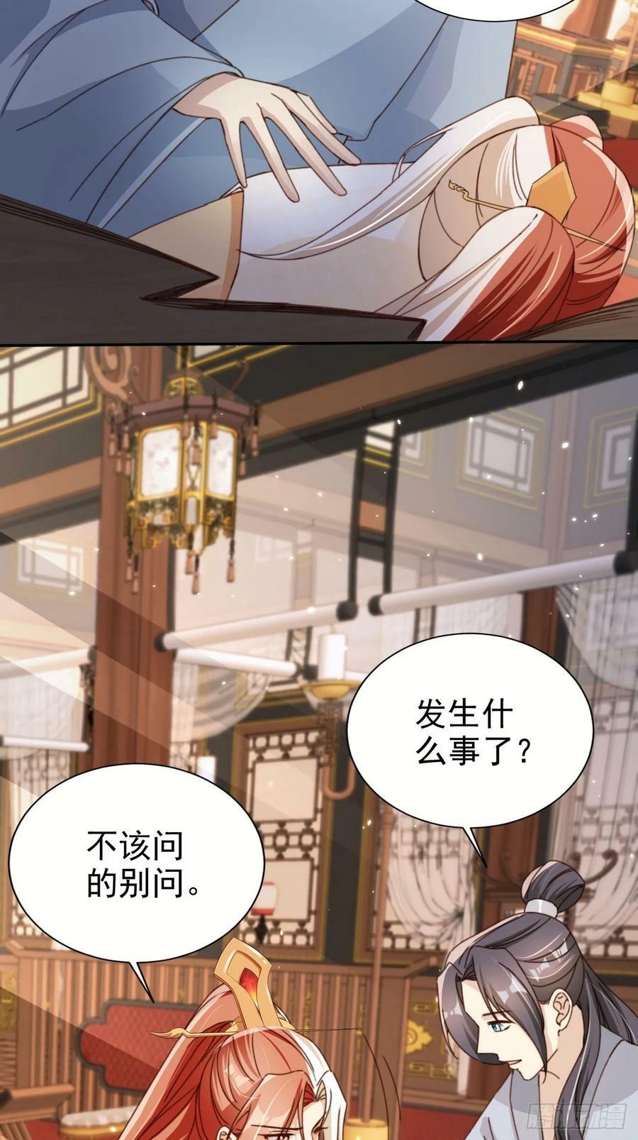 68 被老大拉黑了？！15