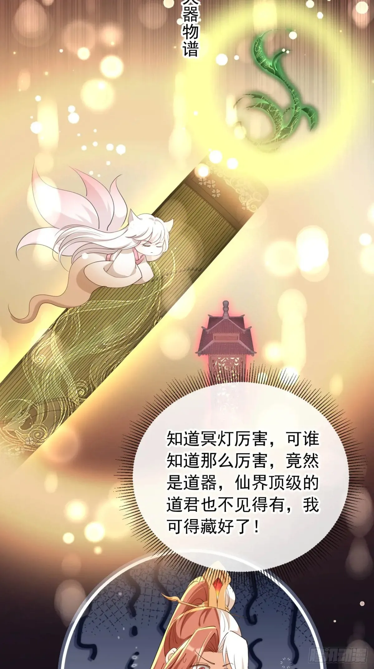 150 老大的真人娃娃25