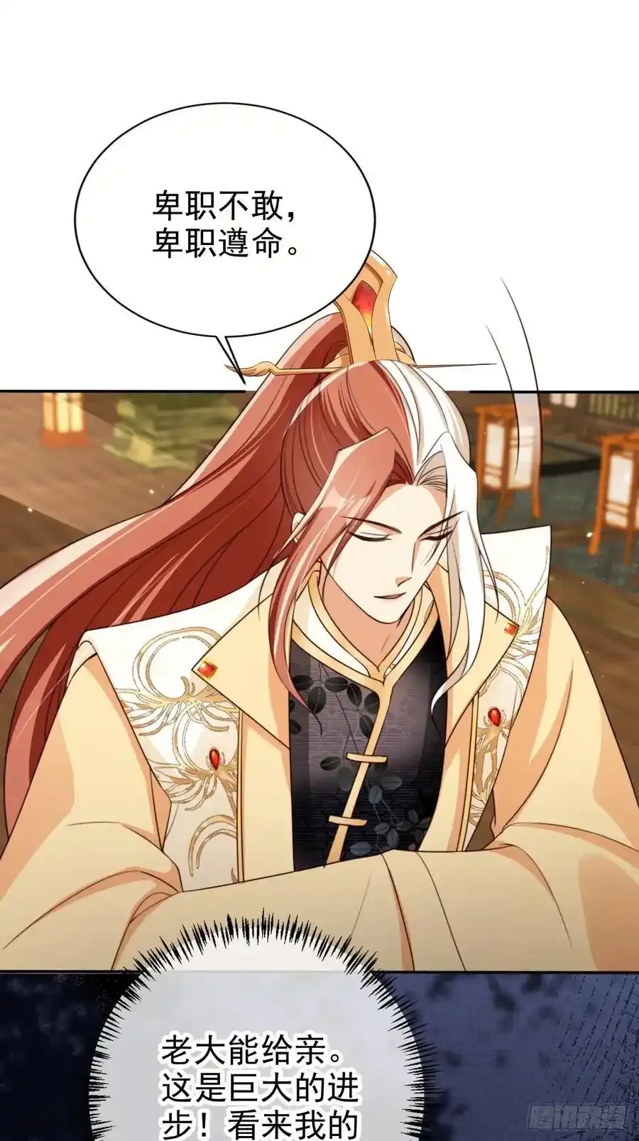 70 超脱之誓25