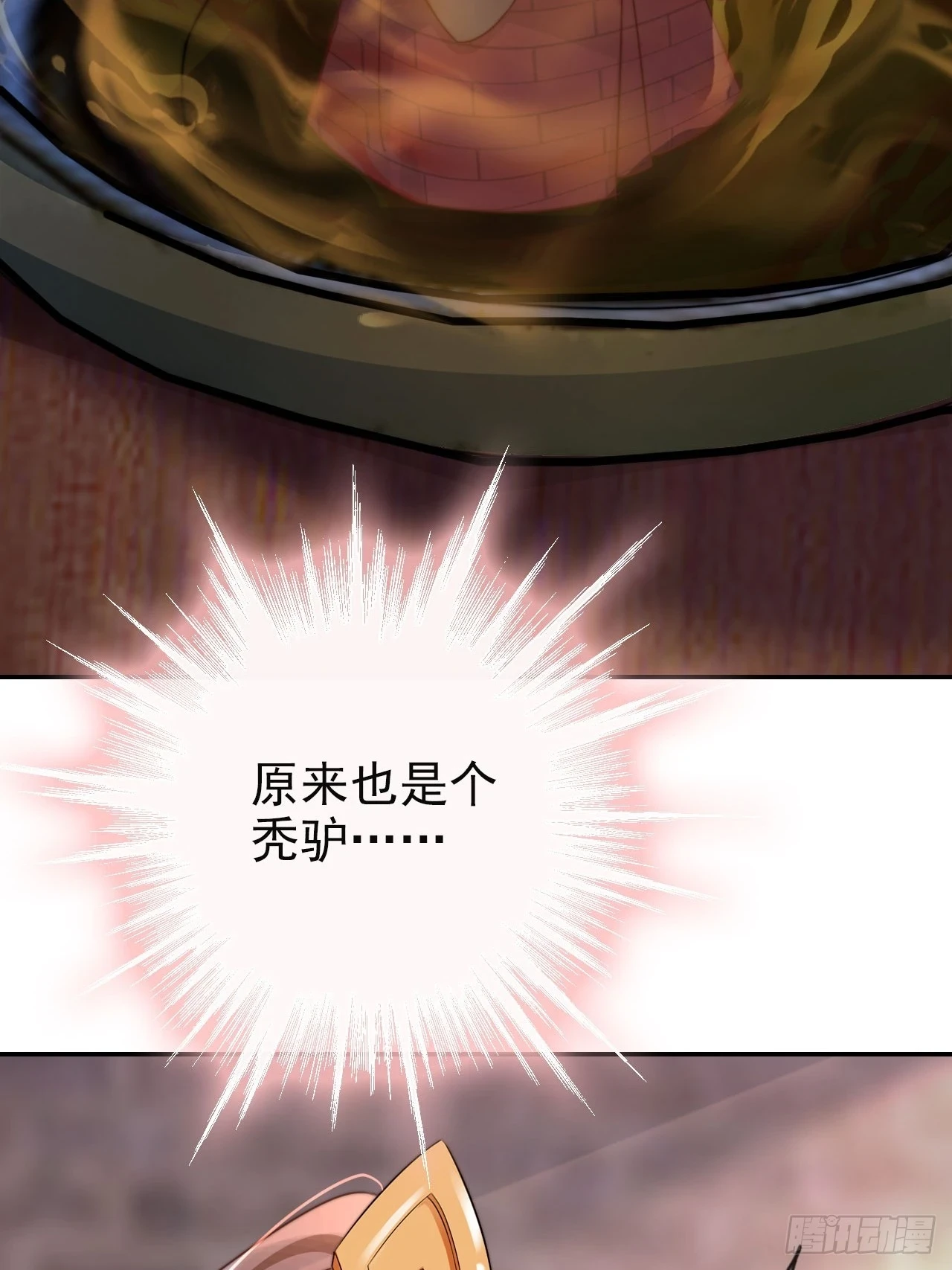 22 我信你是个好人2