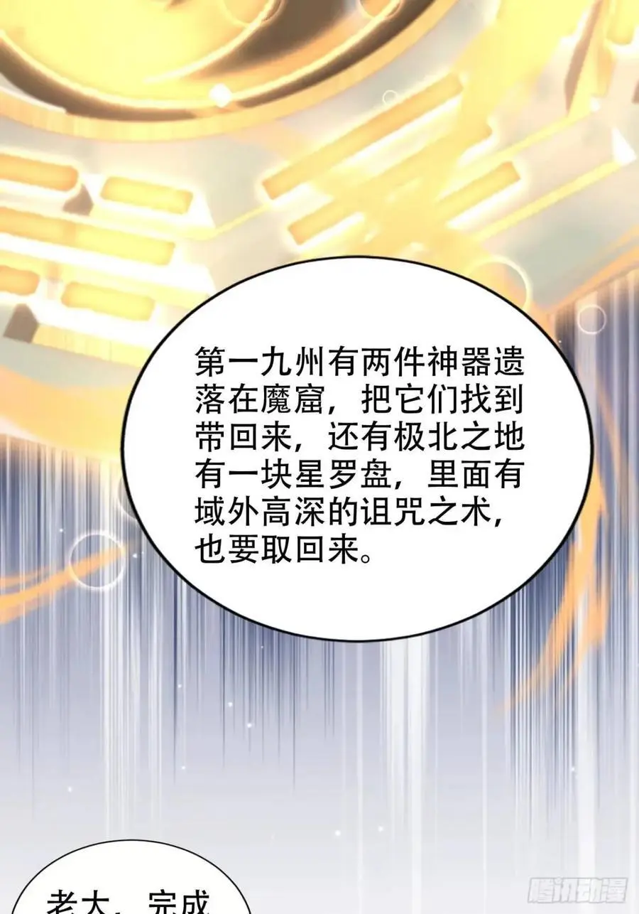 108 愿望4