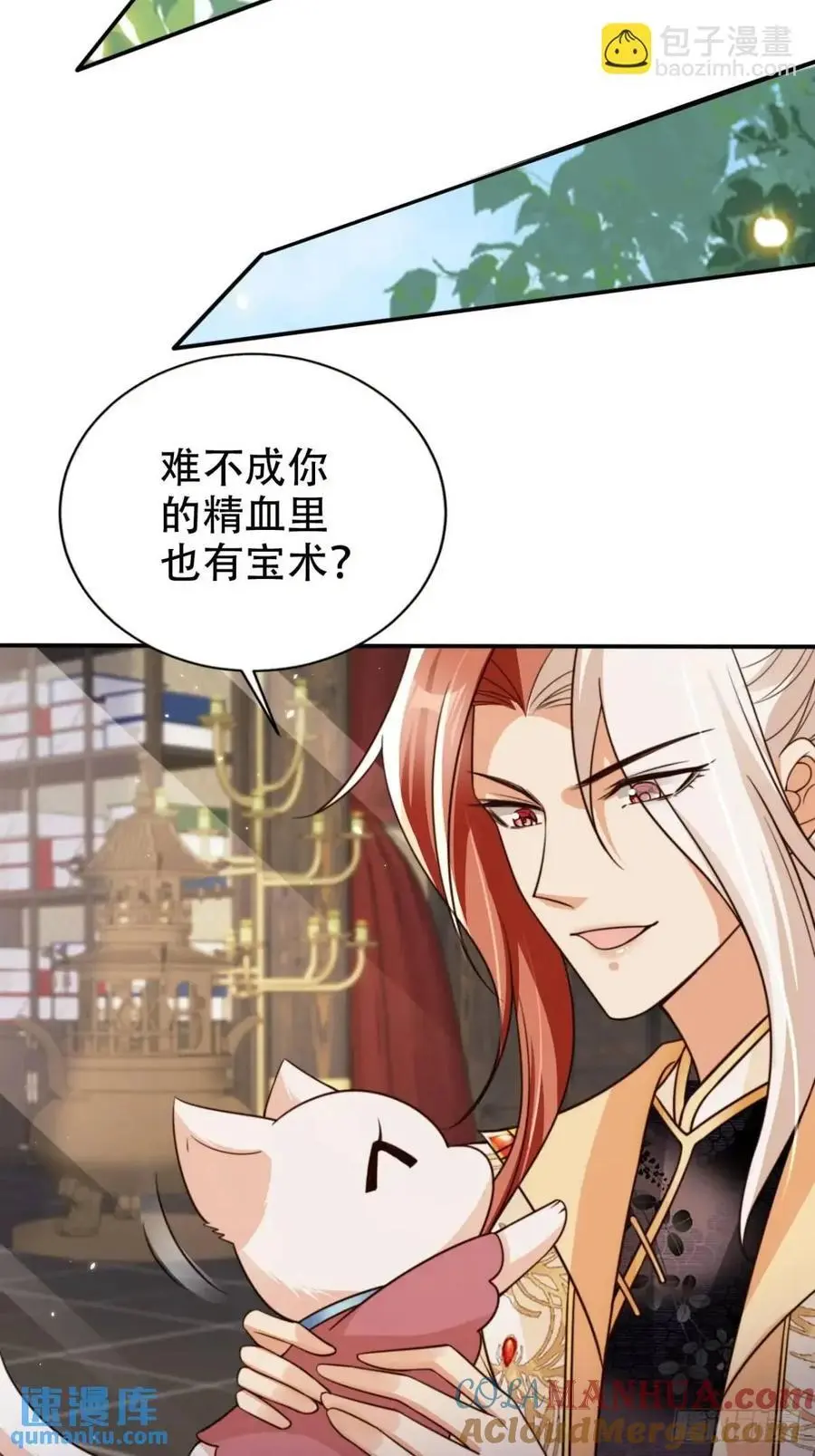 109 喵喵拳6