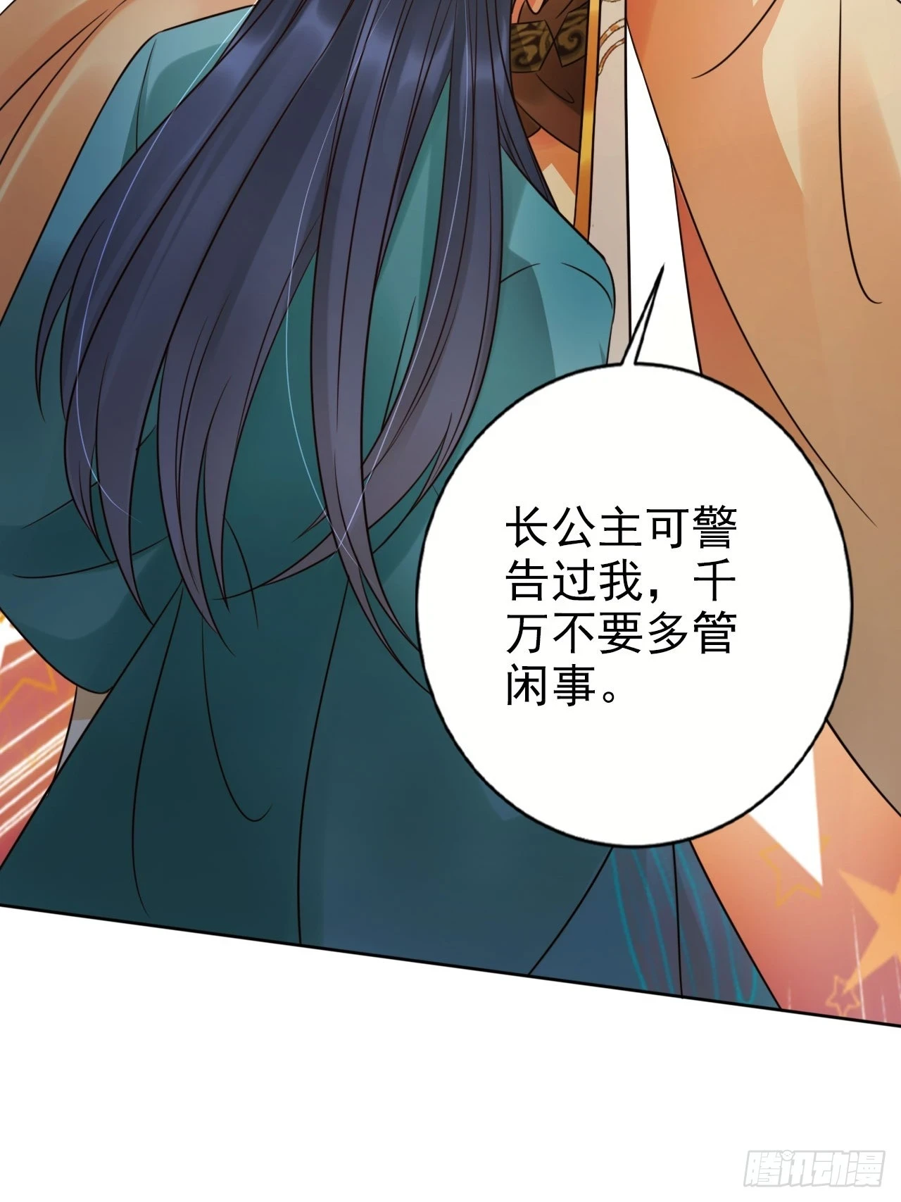 28 宝贝？都拿来吧！36