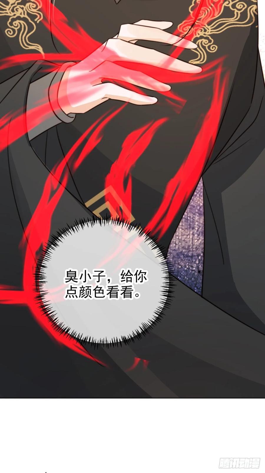 78 天榜前十齐聚21