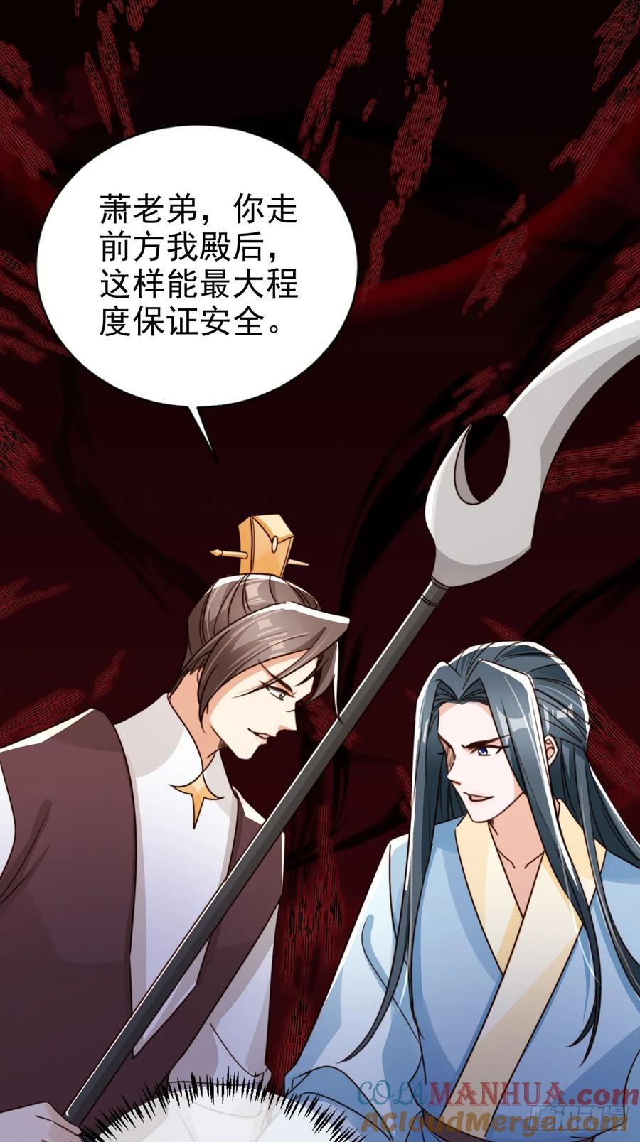 85 最终关卡30