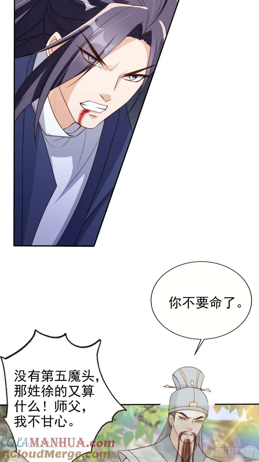 66 被一脚踹回来了？！6