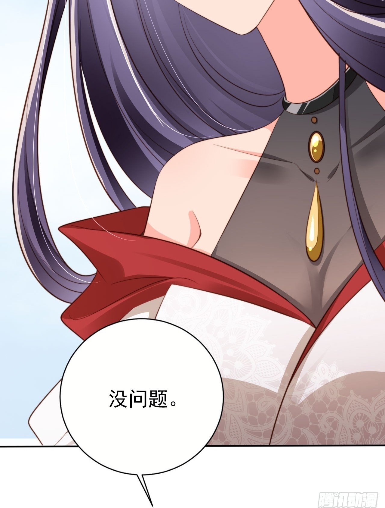 53 苟着先不浪~49